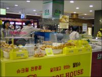 Korean snacks