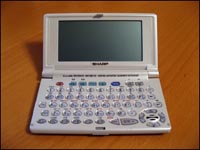 SANYO Dictionary