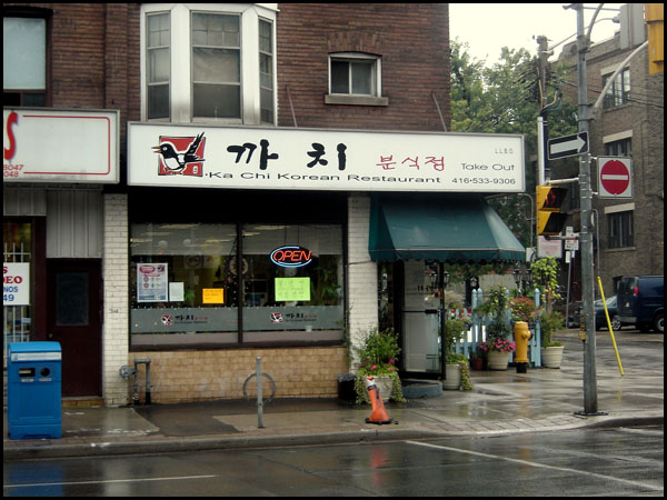 Ka Chi Restaurant